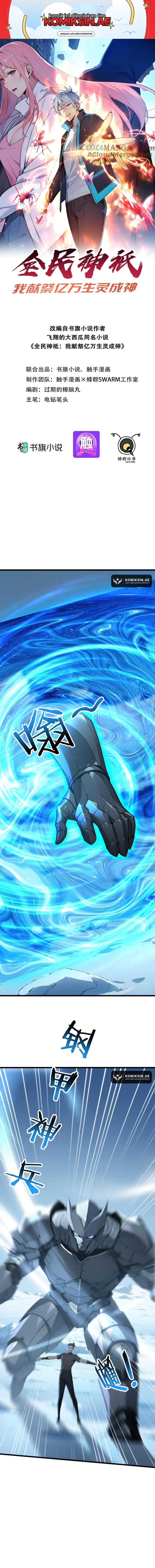 Gods of All People: I Sacrificed Hundreds of Millions of Living Beings To Become a God Chapter 78 Gambar 2