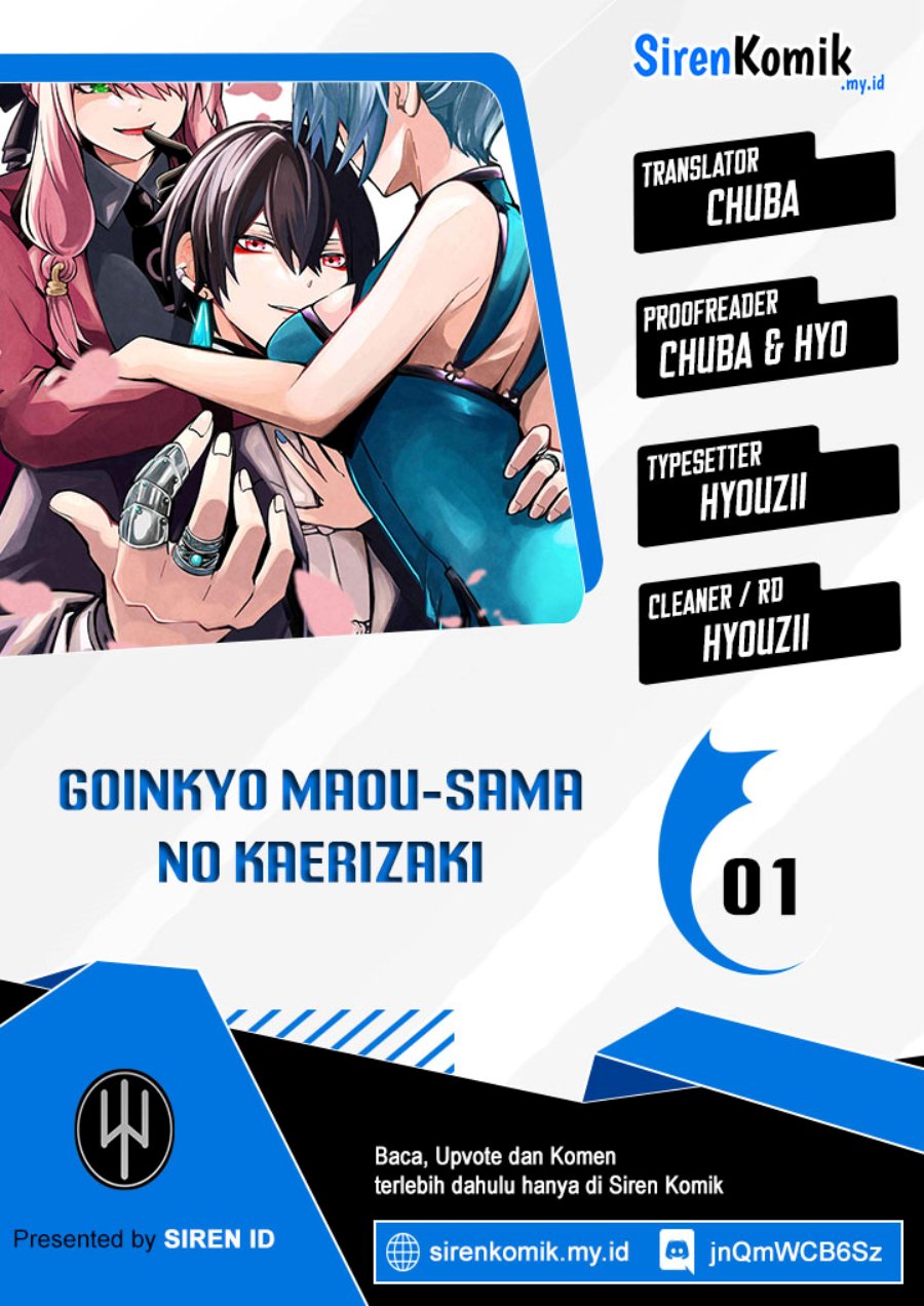 Goinkyo Maou-sama no Kaerizaki Chapter 01 Gambar 1