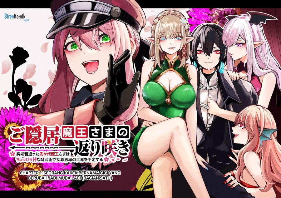 Goinkyo Maou-sama no Kaerizaki Chapter 01 Gambar 9