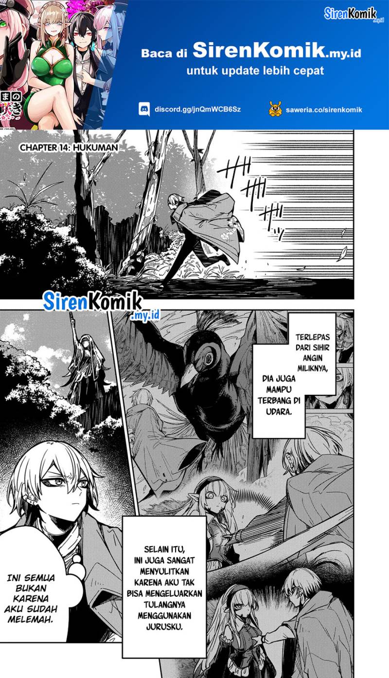 Goinkyo Maou-sama no Kaerizaki Chapter 14 Gambar 2
