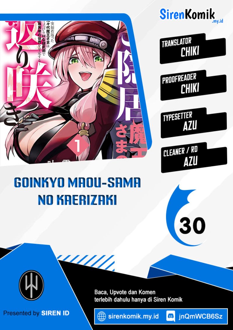 Goinkyo Maou-sama no Kaerizaki Chapter 30 Gambar 1