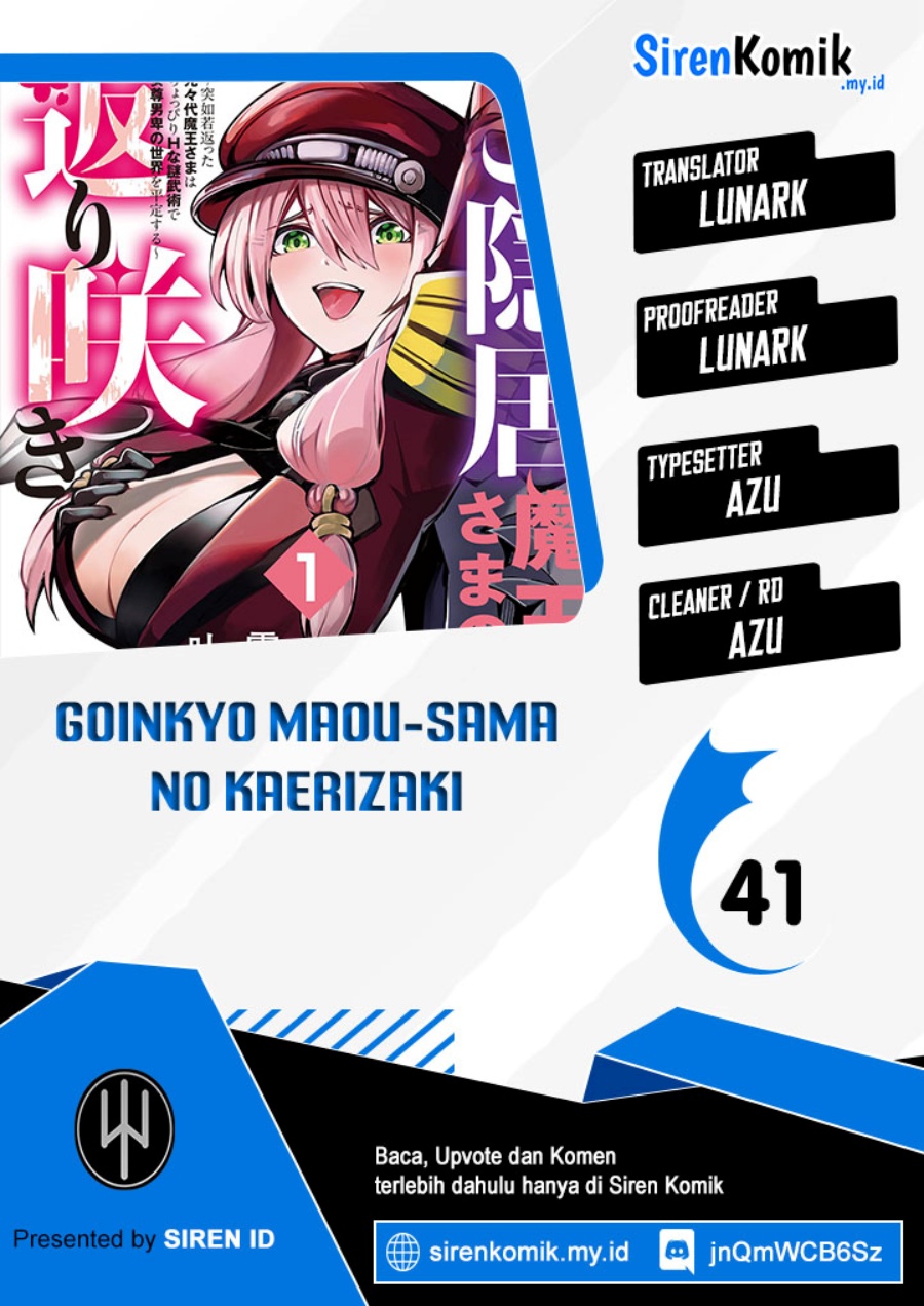 Goinkyo Maou-sama no Kaerizaki Chapter 41 Gambar 1