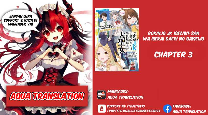 Gokinjo JK Isezaki-san wa Isekaigaeri no Daiseijo Chapter 03 Gambar 1