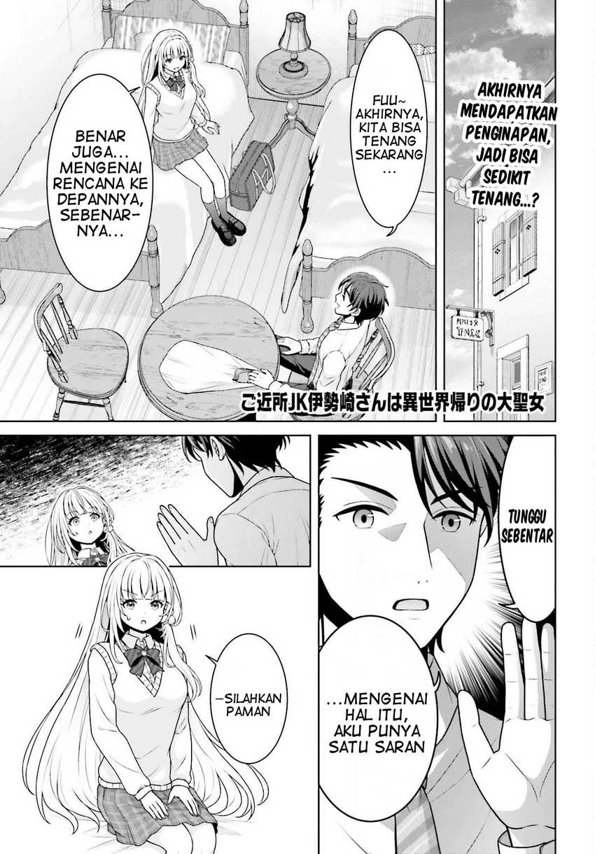 Gokinjo JK Isezaki-san wa Isekaigaeri no Daiseijo Chapter 03 Gambar 2