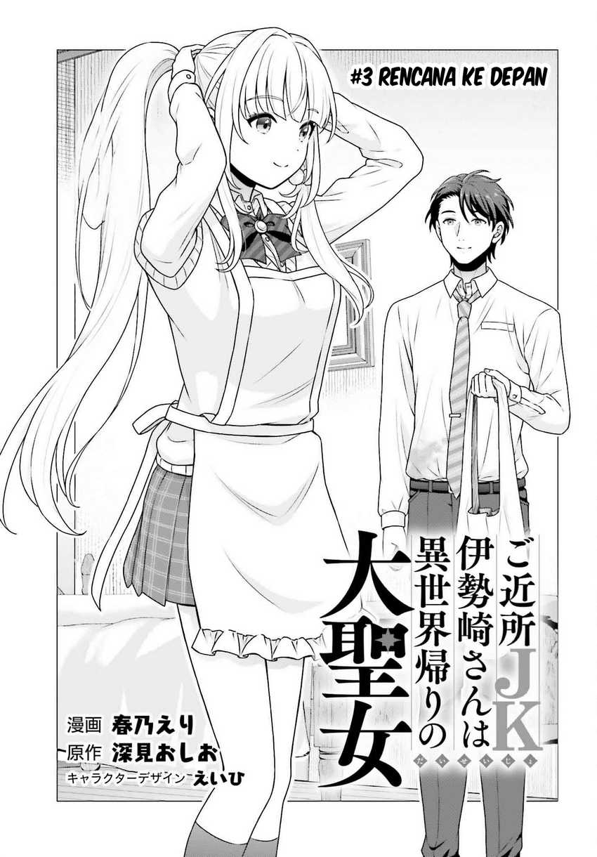 Gokinjo JK Isezaki-san wa Isekaigaeri no Daiseijo Chapter 03 Gambar 4
