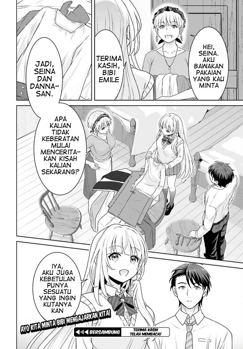 Gokinjo JK Isezaki-san wa Isekaigaeri no Daiseijo Chapter 03 Gambar 27