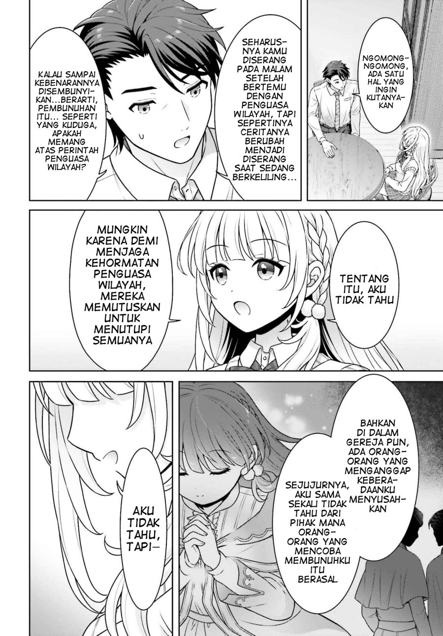 Gokinjo JK Isezaki-san wa Isekaigaeri no Daiseijo Chapter 04 Gambar 9