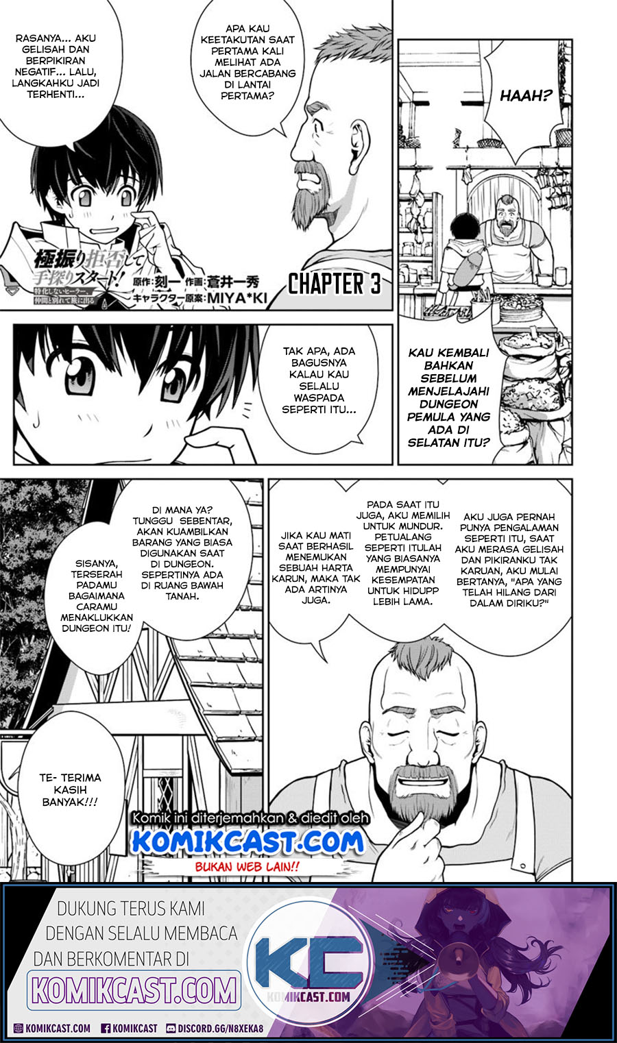 Gokufuri Kyohi Shite Tesaguri Starto! Chapter 03 Gambar 2