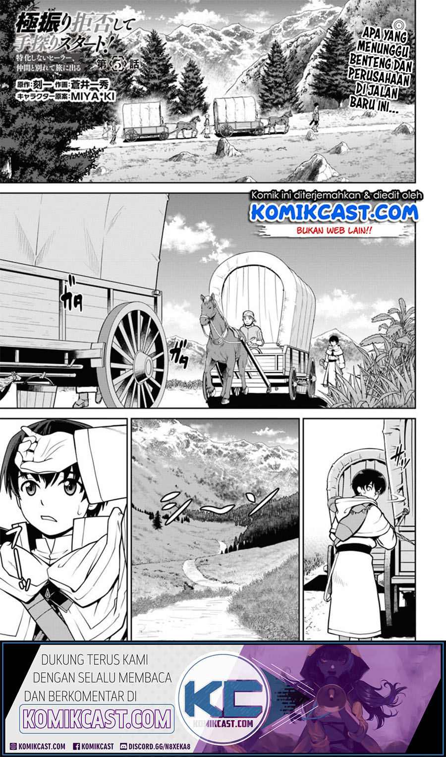 Gokufuri Kyohi Shite Tesaguri Starto! Chapter 05.1 Gambar 2