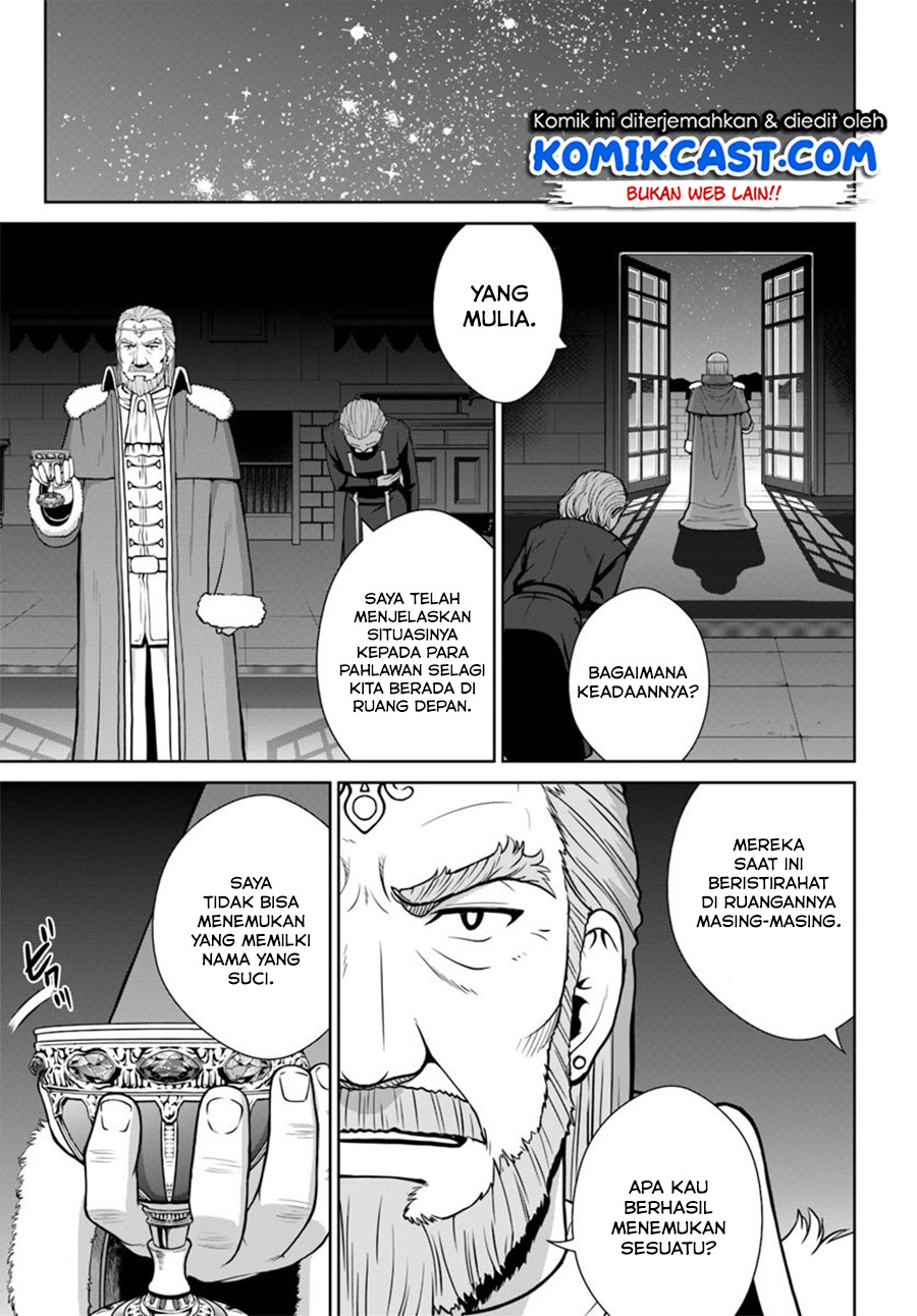 Gokufuri Kyohi Shite Tesaguri Starto! Chapter 05.1 Gambar 12