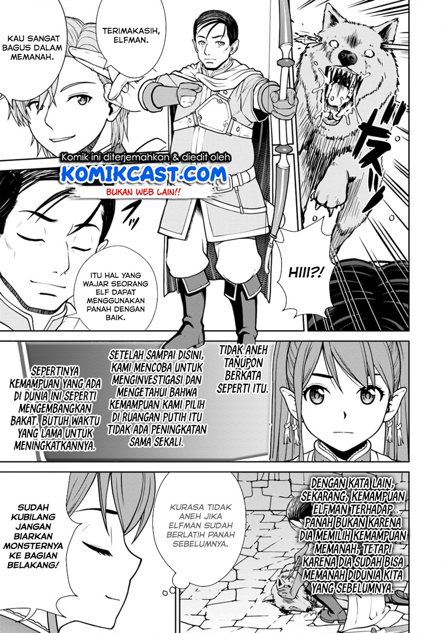Gokufuri Kyohi Shite Tesaguri Starto! Chapter 08.2 Gambar 2