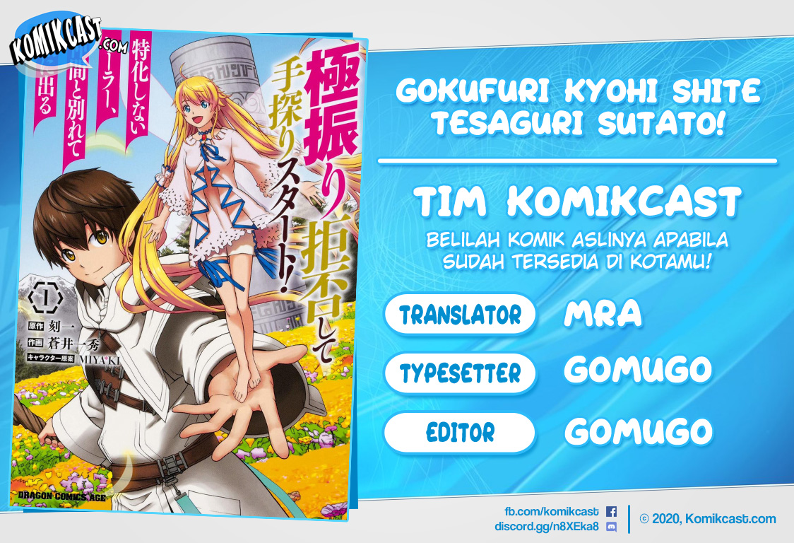Gokufuri Kyohi Shite Tesaguri Starto! Chapter 10.2 Gambar 1