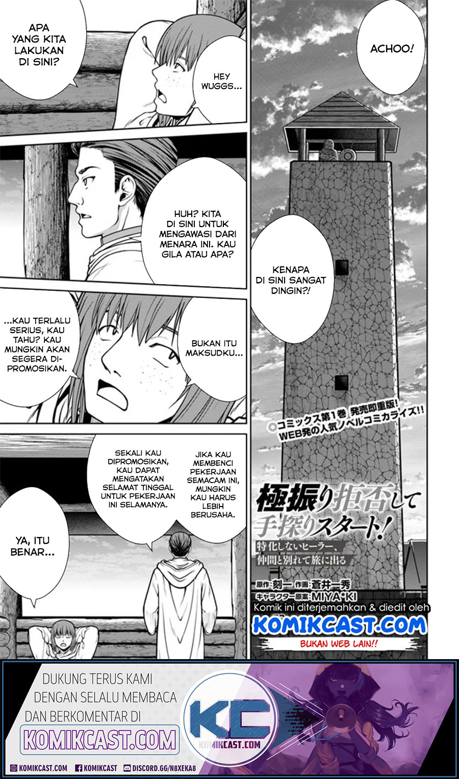 Gokufuri Kyohi Shite Tesaguri Starto! Chapter 11.1 Gambar 2