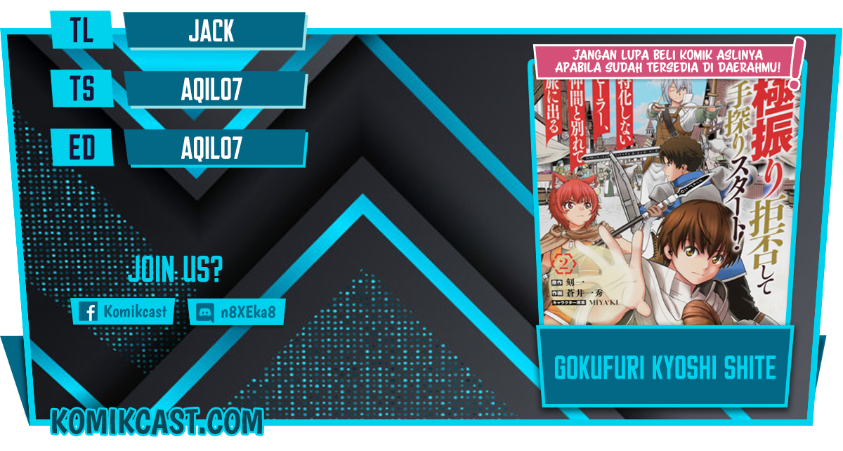 Gokufuri Kyohi Shite Tesaguri Starto! Chapter 12 Gambar 1