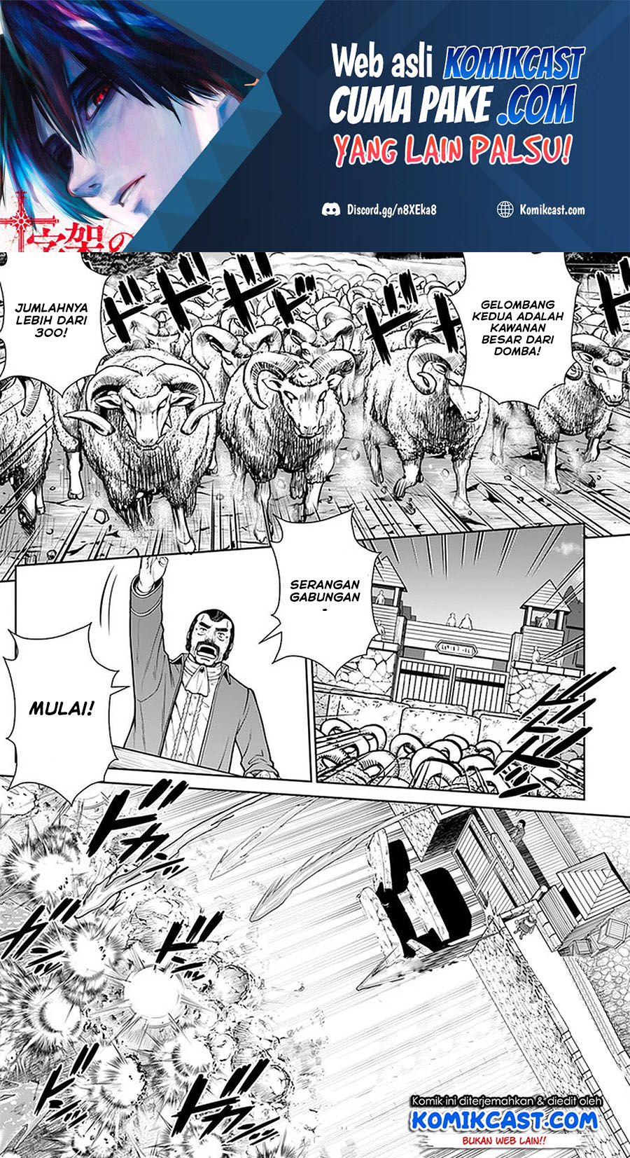 Gokufuri Kyohi Shite Tesaguri Starto! Chapter 12 Gambar 2