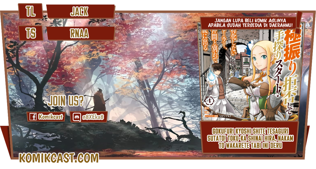 Gokufuri Kyohi Shite Tesaguri Starto! Chapter 13 Gambar 1