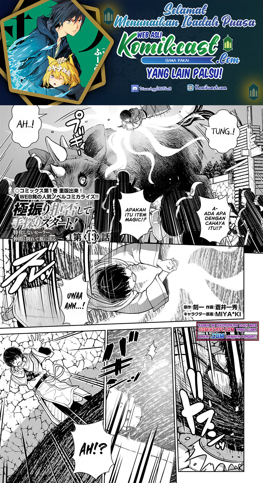 Gokufuri Kyohi Shite Tesaguri Starto! Chapter 13 Gambar 2