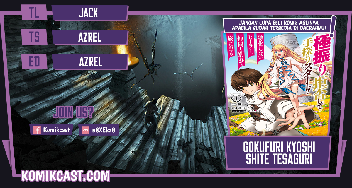 Gokufuri Kyohi Shite Tesaguri Starto! Chapter 19 Gambar 1