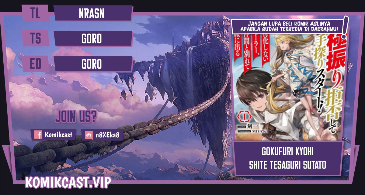 Gokufuri Kyohi Shite Tesaguri Starto! Chapter 28 Gambar 1