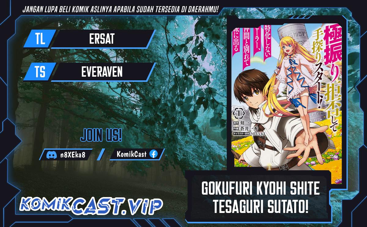 Gokufuri Kyohi Shite Tesaguri Starto! Chapter 32 Gambar 1