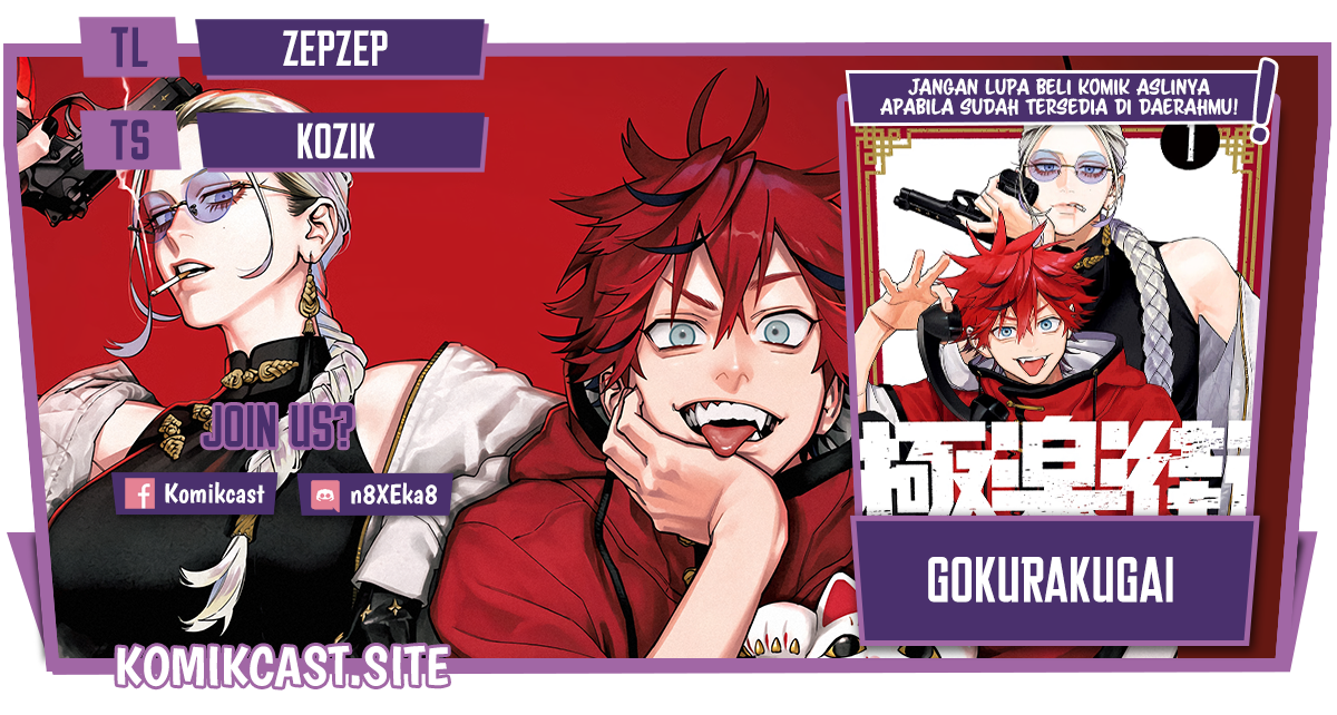 Gokurakugai Chapter 06 Gambar 1