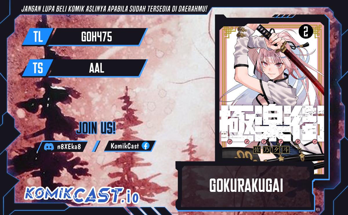 Gokurakugai Chapter 08 Gambar 1