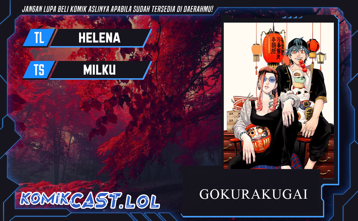 Gokurakugai Chapter 14 Gambar 1