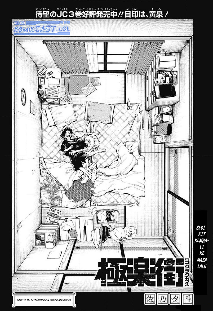 Gokurakugai Chapter 14 Gambar 9