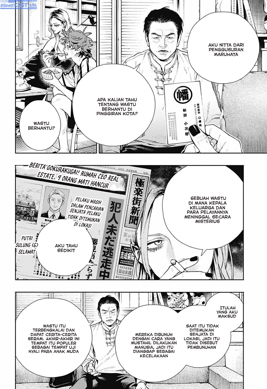 Gokurakugai Chapter 22 Gambar 12