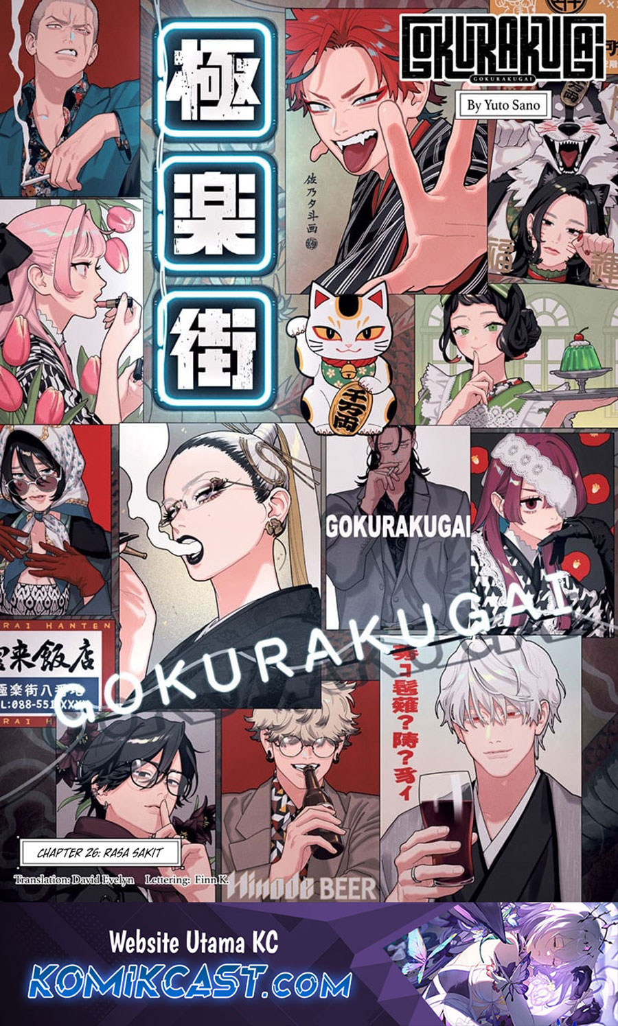 Gokurakugai Chapter 26 Gambar 2