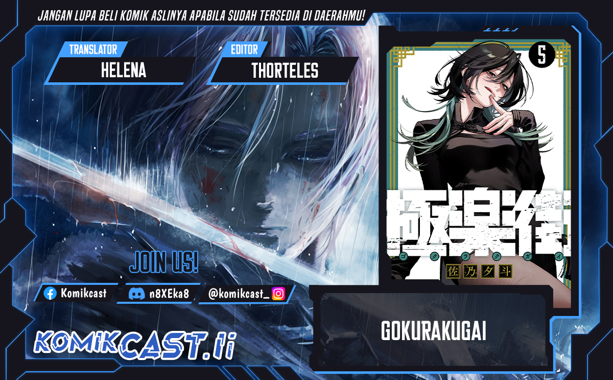 Gokurakugai Chapter 28 Gambar 1