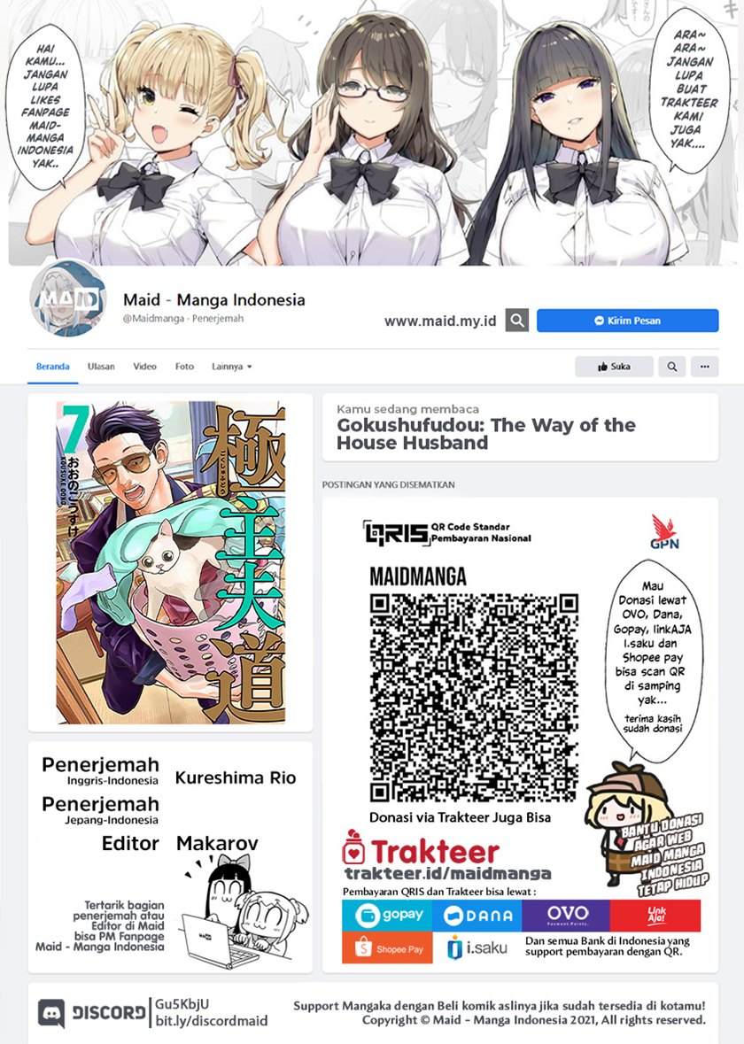 Gokushufudou: The Way of the House Husband Chapter 37 Gambar 1