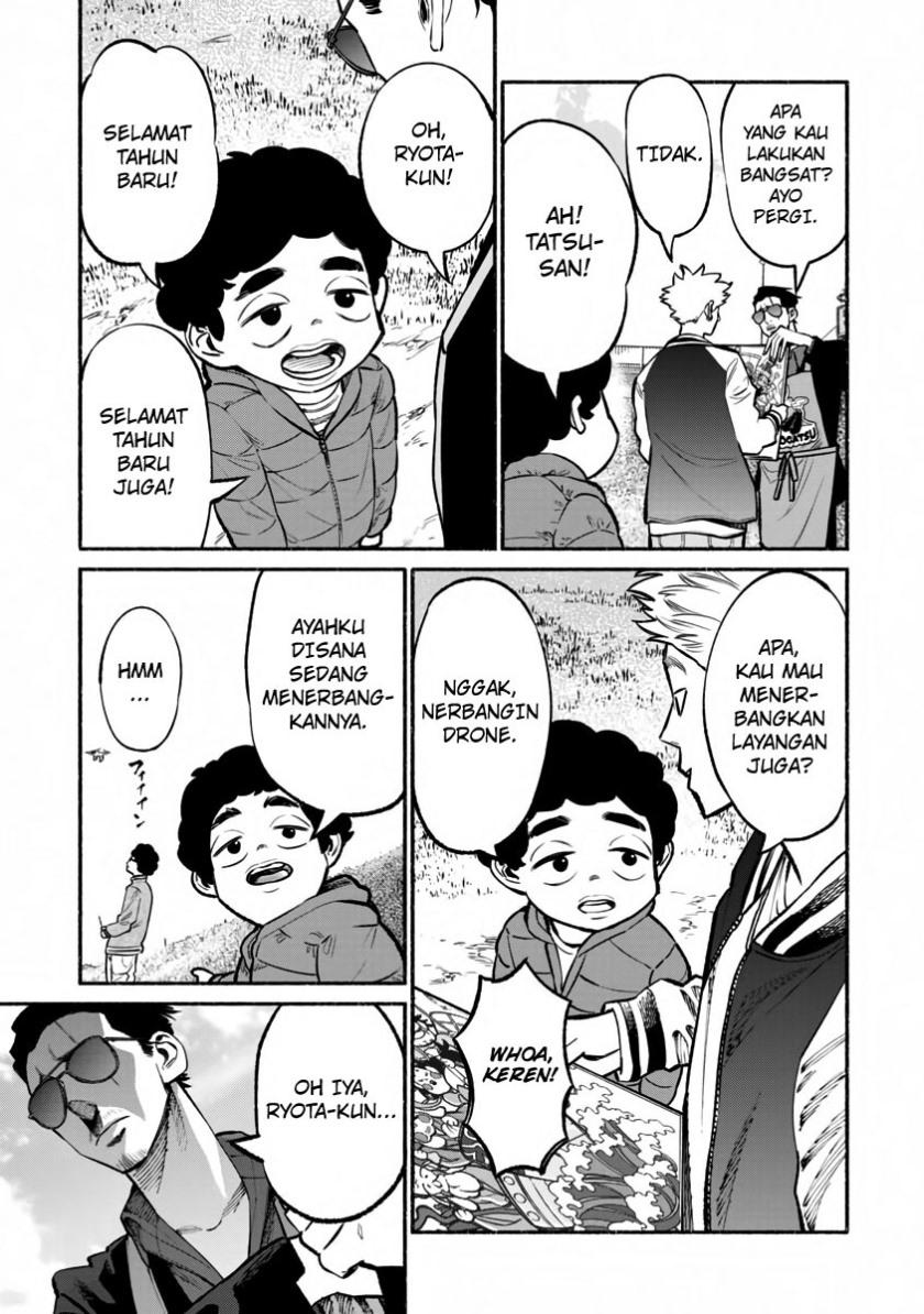Gokushufudou: The Way of the House Husband Chapter 43 Gambar 13