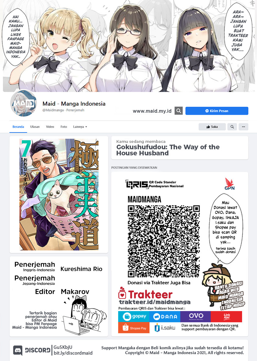 Gokushufudou: The Way of the House Husband Chapter 52 Gambar 2
