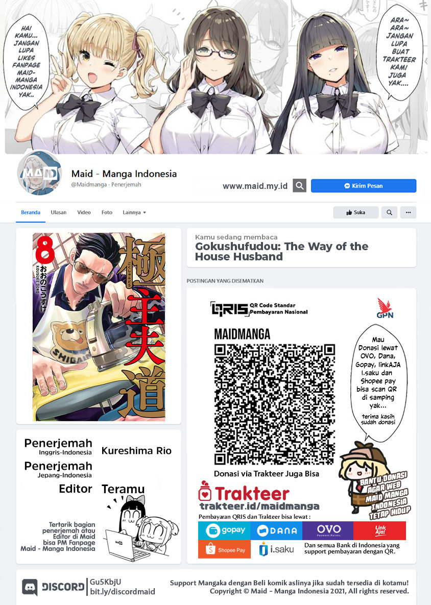 Gokushufudou: The Way of the House Husband Chapter 87 Gambar 2