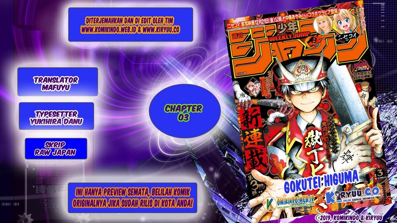 Gokutei Higuma Chapter 03 Gambar 1