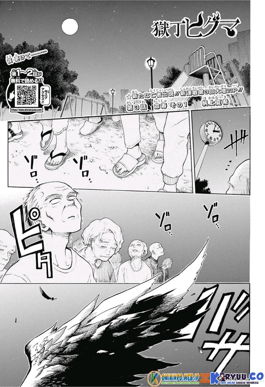 Gokutei Higuma Chapter 03 Gambar 3
