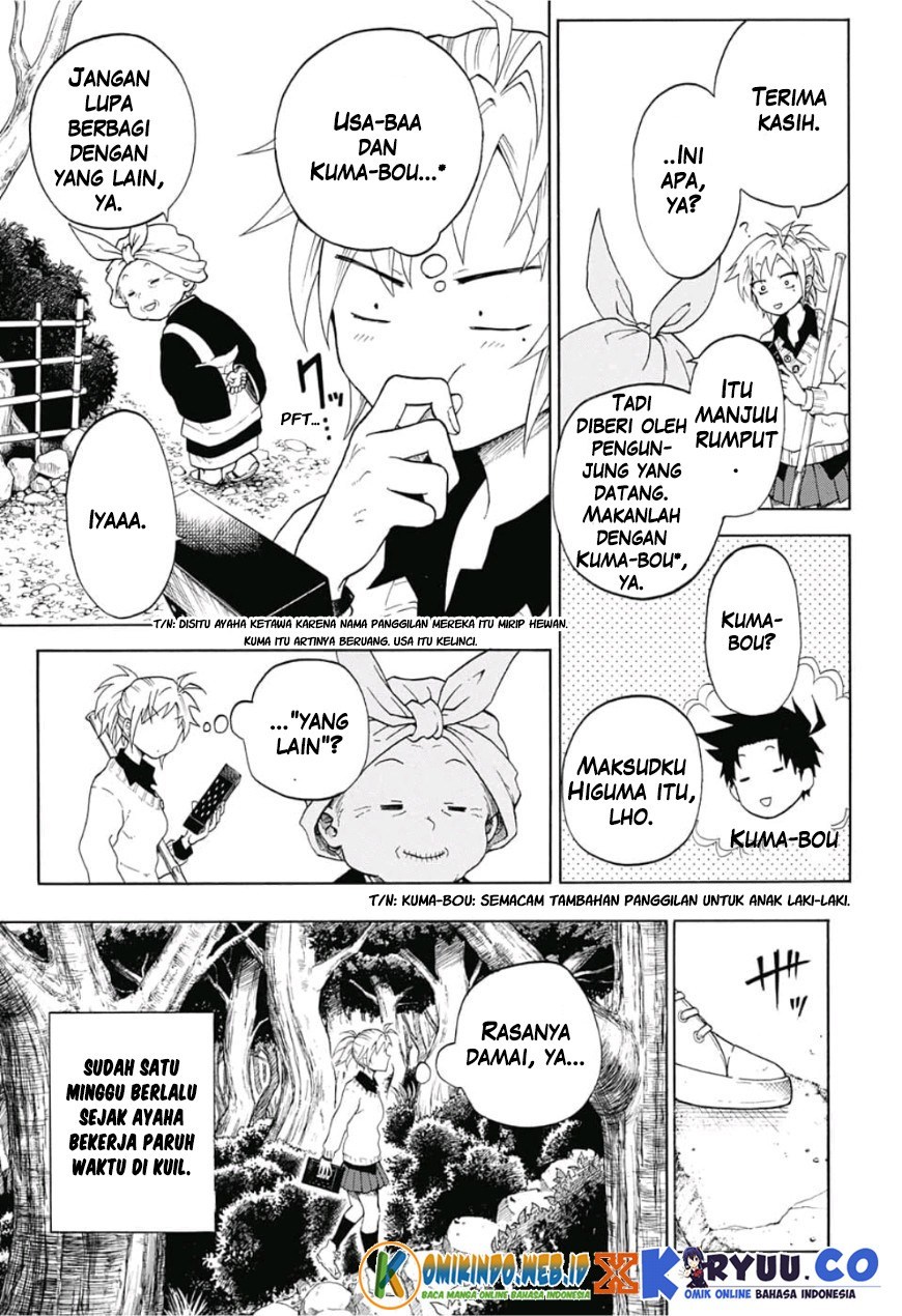 Gokutei Higuma Chapter 03 Gambar 7