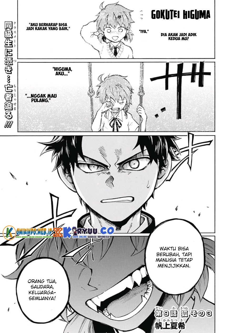 Gokutei Higuma Chapter 09 Gambar 3