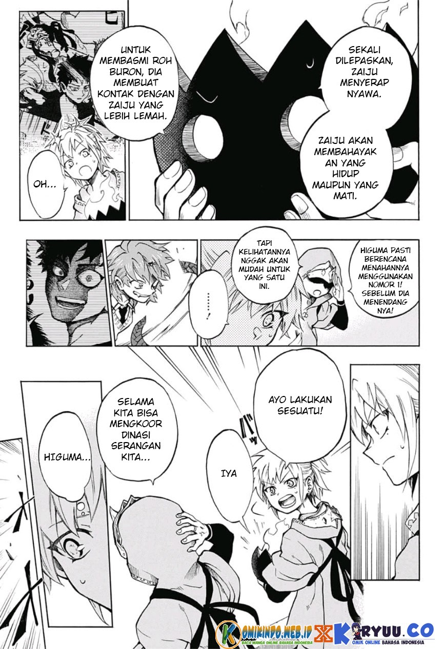 Gokutei Higuma Chapter 09 Gambar 9