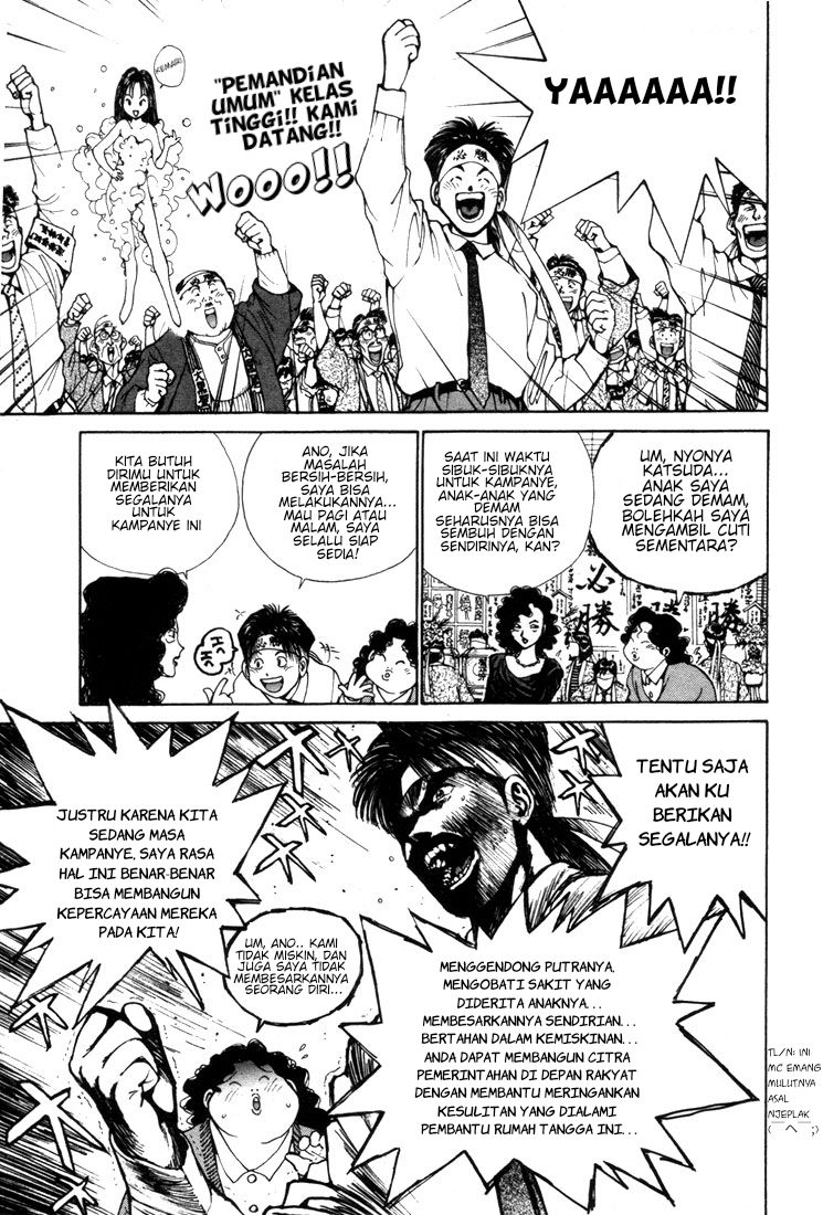 Golden Boy Chapter 00.1 Gambar 12