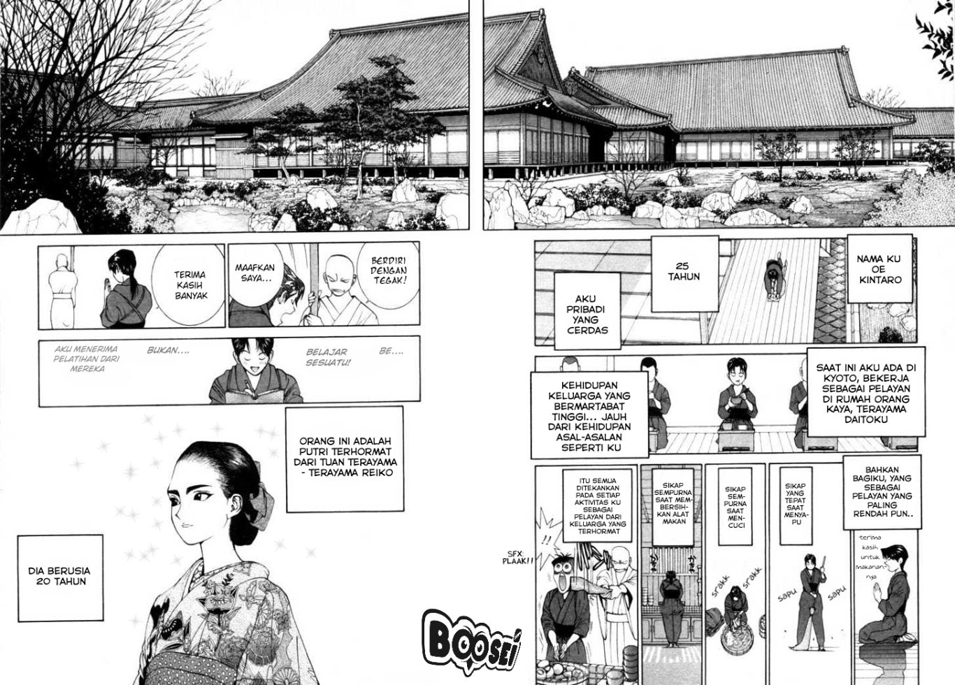 Golden Boy Chapter 00.5 Gambar 13