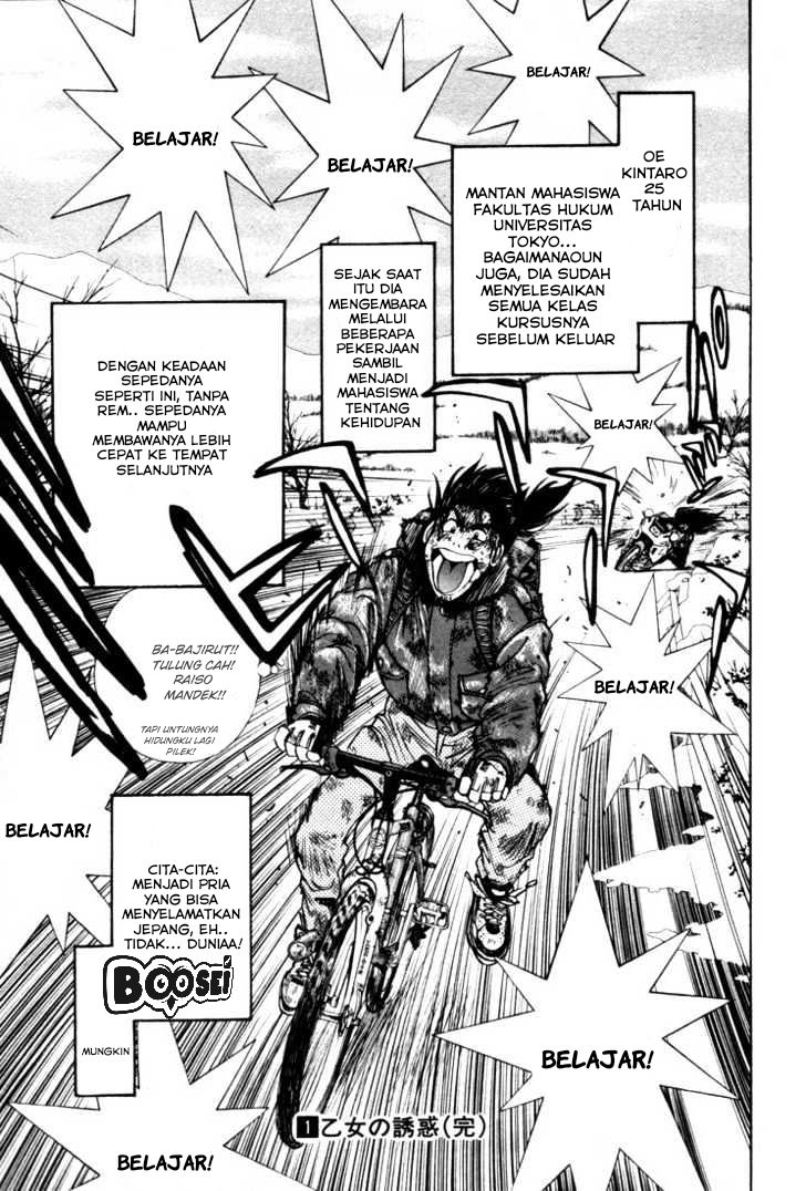 Golden Boy Chapter 00.5 Gambar 33
