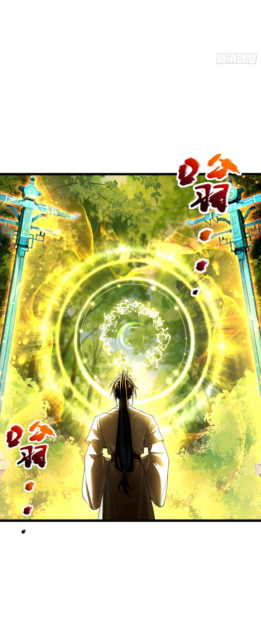 Golden Core Is a Star You Call This Cultivating Immortality Chapter 15 Gambar 28