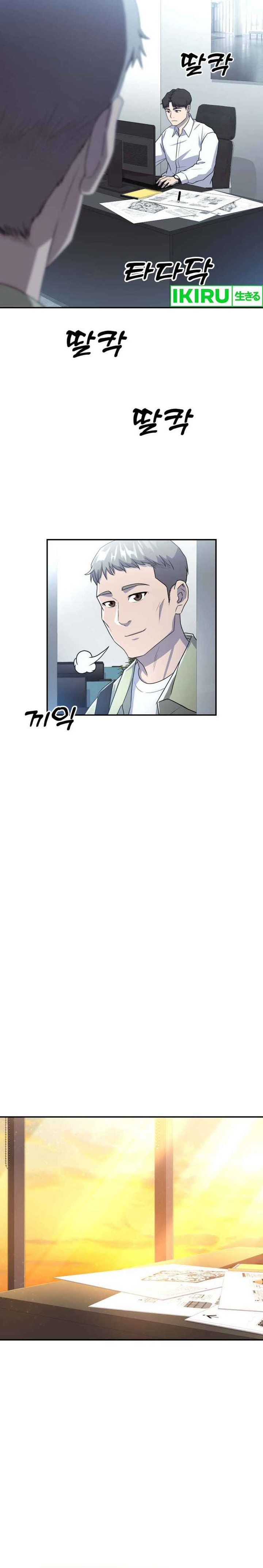 Golden Print Chapter 53 Gambar 12