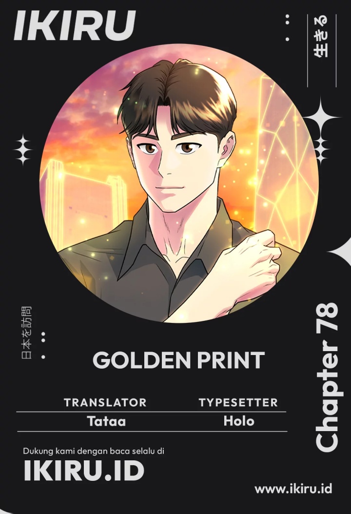 Golden Print Chapter 78 Gambar 1