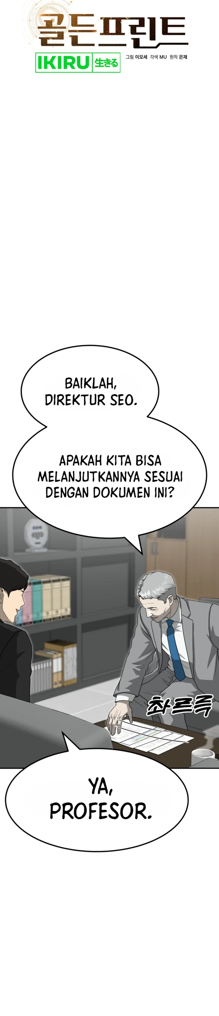Golden Print Chapter 78 Gambar 5