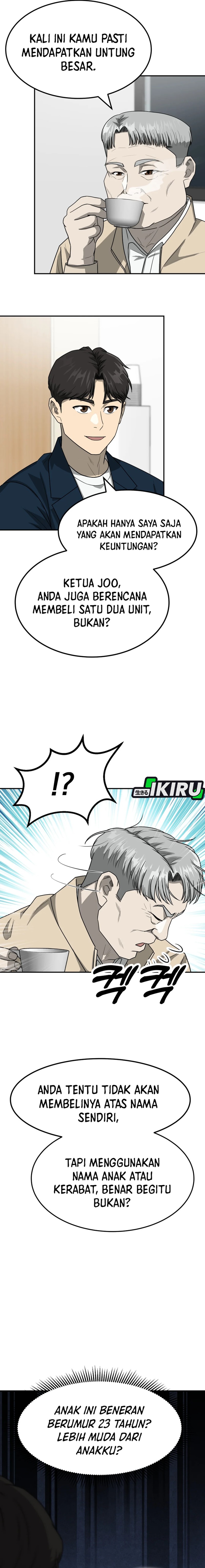 Golden Print Chapter 80 Gambar 2