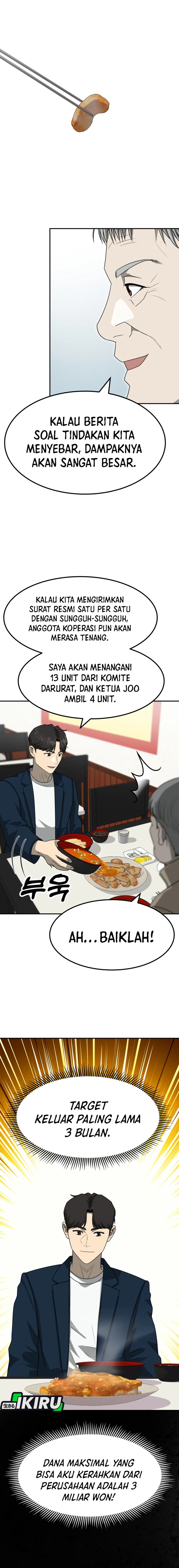 Golden Print Chapter 80 Gambar 4