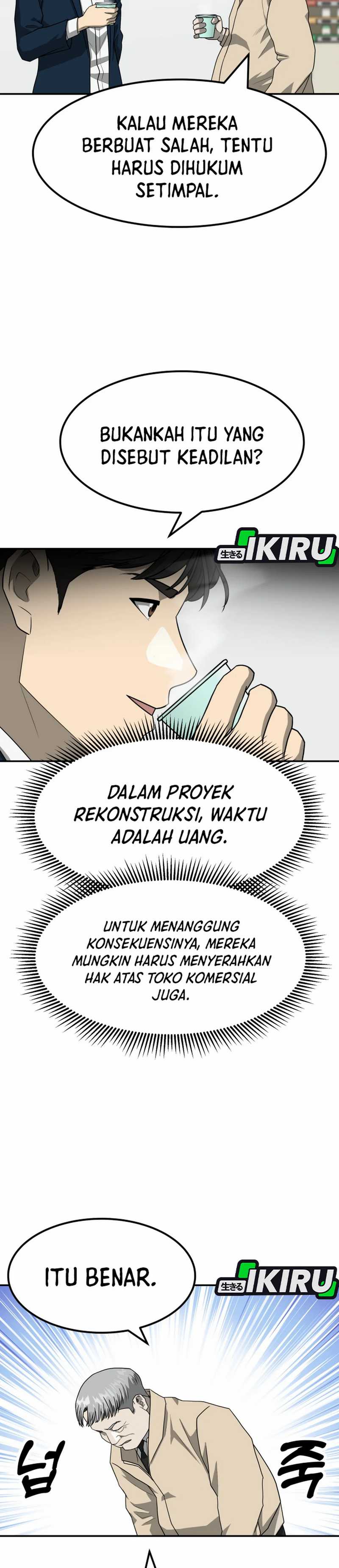 Golden Print Chapter 81 Gambar 18